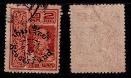 2901A- SIAM / THAILAND - 1920 - SC#: B18 USED- SCOUTS FUND OVPTD - KING VAJIRAVUDH - Siam