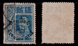 2901C- SIAM / THAILAND - 1920 - SC#: B20 USED- SCOUTS FUND OVPTD - KING VAJIRAVUDH - Siam