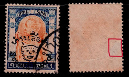 2901D- SIAM / THAILAND - 1920 - SC#: B21 -SPACEFILLER -  USED- SCOUTS FUND OVPTD - KING VAJIRAVUDH - Siam