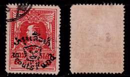 2901F- SIAM / THAILAND - 1920 - SC#: B23 - USED- SCOUTS FUND OVPTD - KING VAJIRAVUDH - Siam