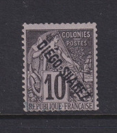 Diego Suarez, Scott 17 (Yvert 17), MNG (no Gum) - Unused Stamps