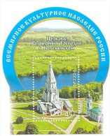 2014. Russia, Church Of Ascension, Kolomenskoe, S/s, Mint/** - Unused Stamps