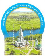 2014. Russia, Church Of Ascension, Kolomenskoe, S/s, Mint/** - Neufs