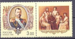 1998. Russia, 80y Of Death Anniv. Of Tsar Nikolay II, 1v + Label, Mint/** - Unused Stamps