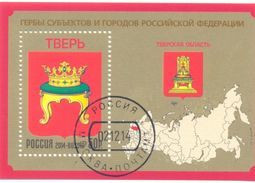 2014. Russia, COA Of Tver, S/s, Used/CTO - Oblitérés