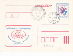 SPORTS, FIGURE SKATING, BUDAPEST EUROPEAN CHAMPIONSHIPS, PC STATIONERY, ENTIER POSTAL, OBLIT FDC, 1984, HUNGARY - Kunstschaatsen