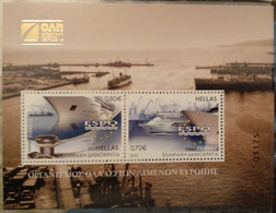 GREECE GRECE 2015 ESPO CONFERENCE  MINI SHEET MNH - Otros & Sin Clasificación