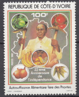 N° 646 De La Côte D'Ivoire - X X - ( E 1779 ) - Legumbres