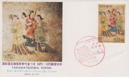 Carte  Maximum   1er   Jour    JAPON     TAKAMATSUZUKA    KOFUN     1973 - Tarjetas – Máxima