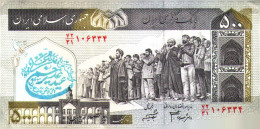 Billet  > Iran  >	500	Rials   > C 04 - Iran