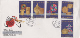 Enveloppe  FDC   1er   Jour    ETHIOPIE    Artisanat  Du  Tressage    1978 - Ethiopie