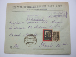 1925 , Brief  Nach Frankreich - Briefe U. Dokumente