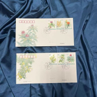China FDC,2023-20 Medicinal Plant III, First Day Cover Of Head Office - 2020-…