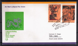 GRECIA CC PRIMER VUELO LUFTHANSA ATHEN KARACHI TOKYO 1975 - Storia Postale