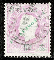 Macau, 1894, # 61, Used - Gebruikt