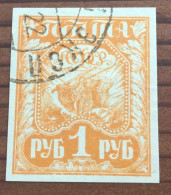 Russland 1921 Gestempelt - Usati