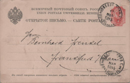 Russia, 1894, Mailed Stationery - Covers & Documents