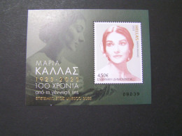 GREECE 2023 100 Years Since Her Birth UNESCO Anniversary Year MARIA KALAS Bloks&sheetlets MNH.. - Hojas Bloque