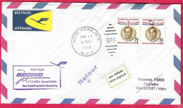 GERMANY - FIRST FLIGHT LUFTHANSA LH 421A FROM NEW YORK TO FRANKFURT *17.3.1960 - OFFICIAL COVER - Erst- U. Sonderflugbriefe