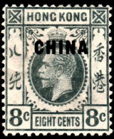British POs In China 1917 SG5 8c Grey  Mult Crown CA Lightly Hinged - Unused Stamps