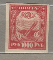 RUSSIA USSR 1921 MNH (**) Mi 161ya #Ru6 - Neufs