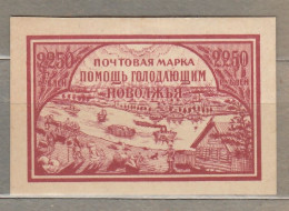 RUSSIA USSR 1921 MH (*) Mi 167w CV 15EUR  #Ru13 - Neufs