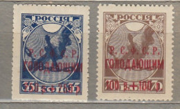 RUSSIA USSR 1922 MLH (*) Mi 169b-170b #Ru16 - Neufs