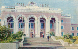 Kazakhstan Alma-Ata Theatre 1969 - Kazajstán