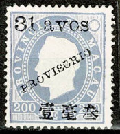 Macau, 1894, # 67, MNG - Nuovi