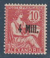 ALEXANDRIE - N°37 * (1921-23) - Ungebraucht