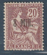 ALEXANDRIE - N°41 * (1921-23) - Ungebraucht