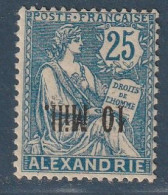 ALEXANDRIE - N°42b * (1921-23) Surcharge Renversée - Nuovi