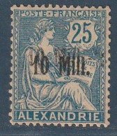 ALEXANDRIE - N°42a * (1921-23) Double Surcharge - Signé - - Nuovi