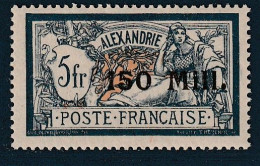 ALEXANDRIE - N°49 ** (1921-23) Merson : 150m Sur 5fr - - Neufs