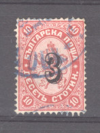 Bulgarie  :  Yv  24  (o) - Used Stamps