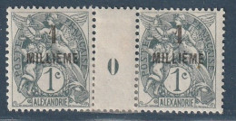 ALEXANDRIE - Milésimes - N°50A * (1921-23) - Unused Stamps