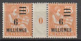 ALEXANDRIE - Milésimes - N°68 ** (1925) - Unused Stamps