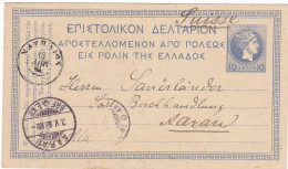 GRECIA - GRECE - Nauplia - INTERO POSTALE - CARTOLINA - VIAGGIATA PER AaRAU - SVIZZERA - 1885 - Postwaardestukken