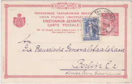 GRECIA - GRECE  - INTERO POSTALE - CARTOLINA - VIAGGIATA PER  BERLIN- GERMANIA- 1921 - Postal Stationery