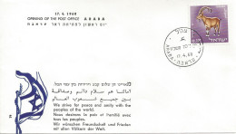 ISRAEL - Enveloppe 1er Jour - CHEVRE - 1968 - FDC