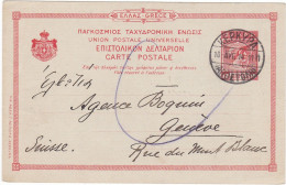 GRECIA - GRECE  - INTERO POSTALE - CARTOLINA - VIAGGIATA PER GENèVE - SVIZZERA - 1914 - Postal Stationery