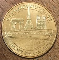 75008 PARIS BATEAUX MOUCHES PONT DE L'ALMA MDP 2013 MÉDAILLE MONNAIE DE PARIS JETON TOURISTIQUE MEDALS TOKENS COINS - 2013