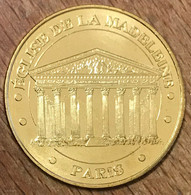 75008 PARIS ÉGLISE DE LA MADELEINE MDP 2017 MÉDAILLE SOUVENIR MONNAIE DE PARIS JETON TOURISTIQUE MEDALS TOKENS COINS - 2017