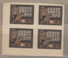 RUSSIA USSR 1922 Four Block MNH (**) Mi 196 #Ru32 - Neufs