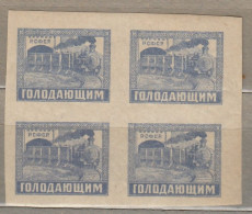 RUSSIA USSR 1922 Four Block Train MNH (**) Mi 192 #Ru33 - Neufs