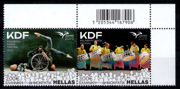 GREECE 2023 - Set MNH** - Nuovi