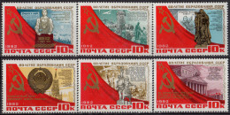 RUSSIE - 60e Anniversaire De La Fondation De L'URSS - Lénine