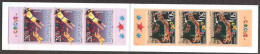 Jugoslavia 2002 Unif. Booklet L2966a MNH/** VF - Postzegelboekjes