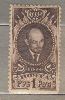 RUSSIA USSR 1926 Lenin MH (*) Mi 308 #Ru64 - Ungebraucht