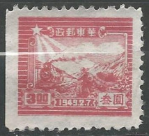 CHINE ORIENTALE N° 14 NEUF Sans Gomme - Cina Orientale 1949-50